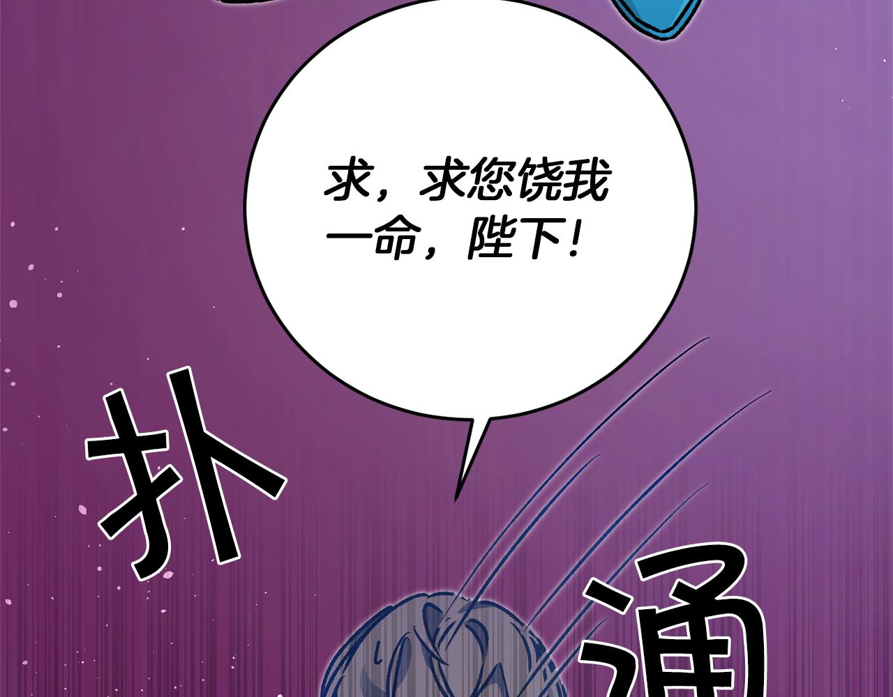 第43话 揭露罪行186