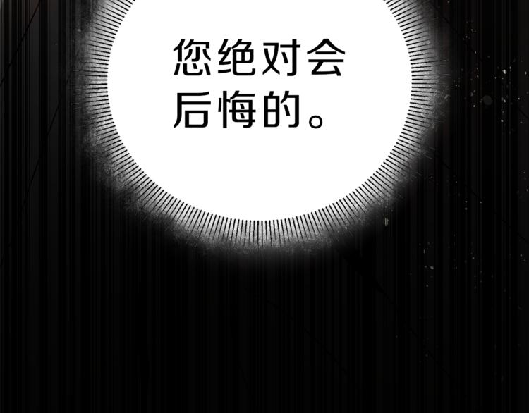 第23话 “恶女”的心愿45