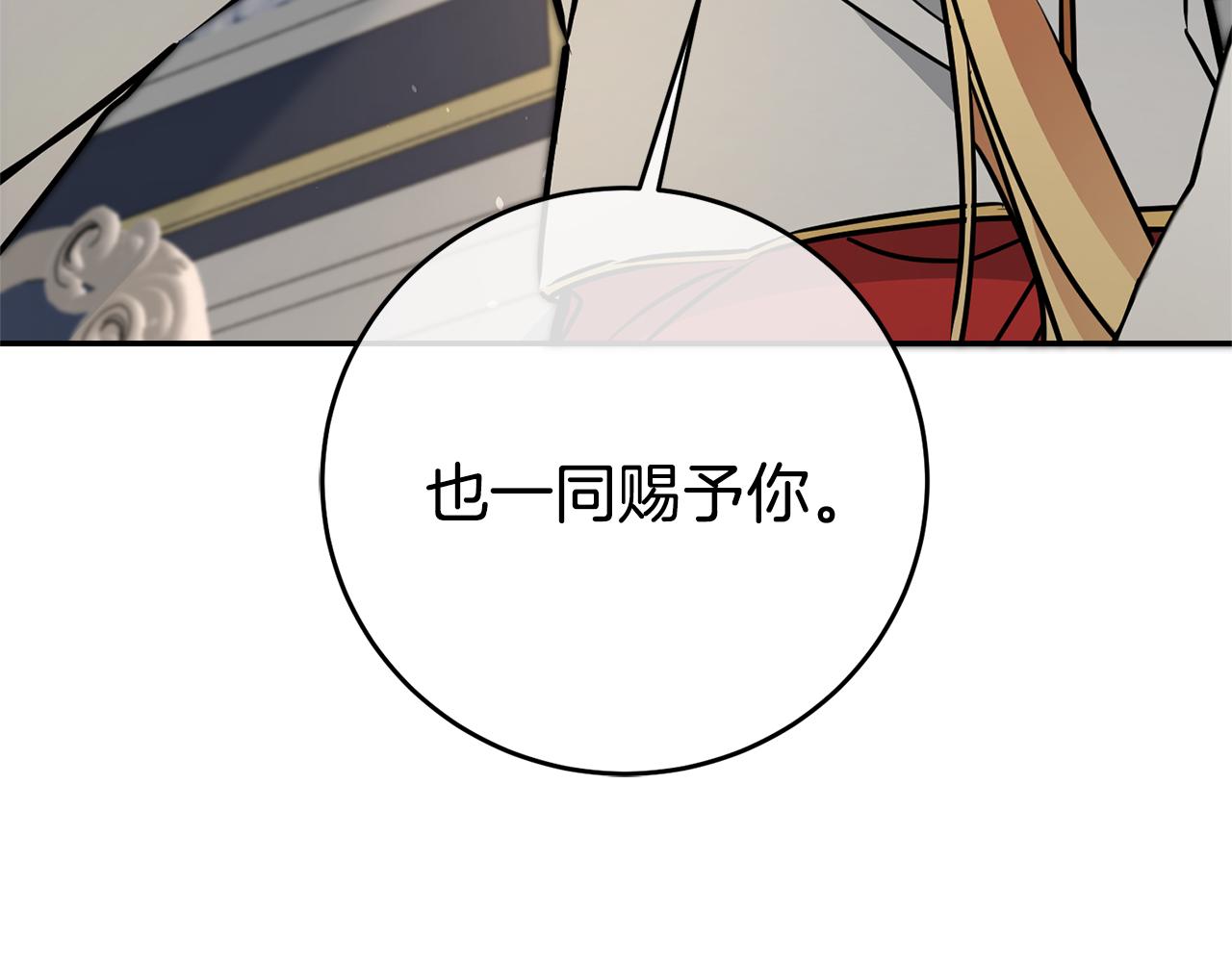 第70话 百般试探182