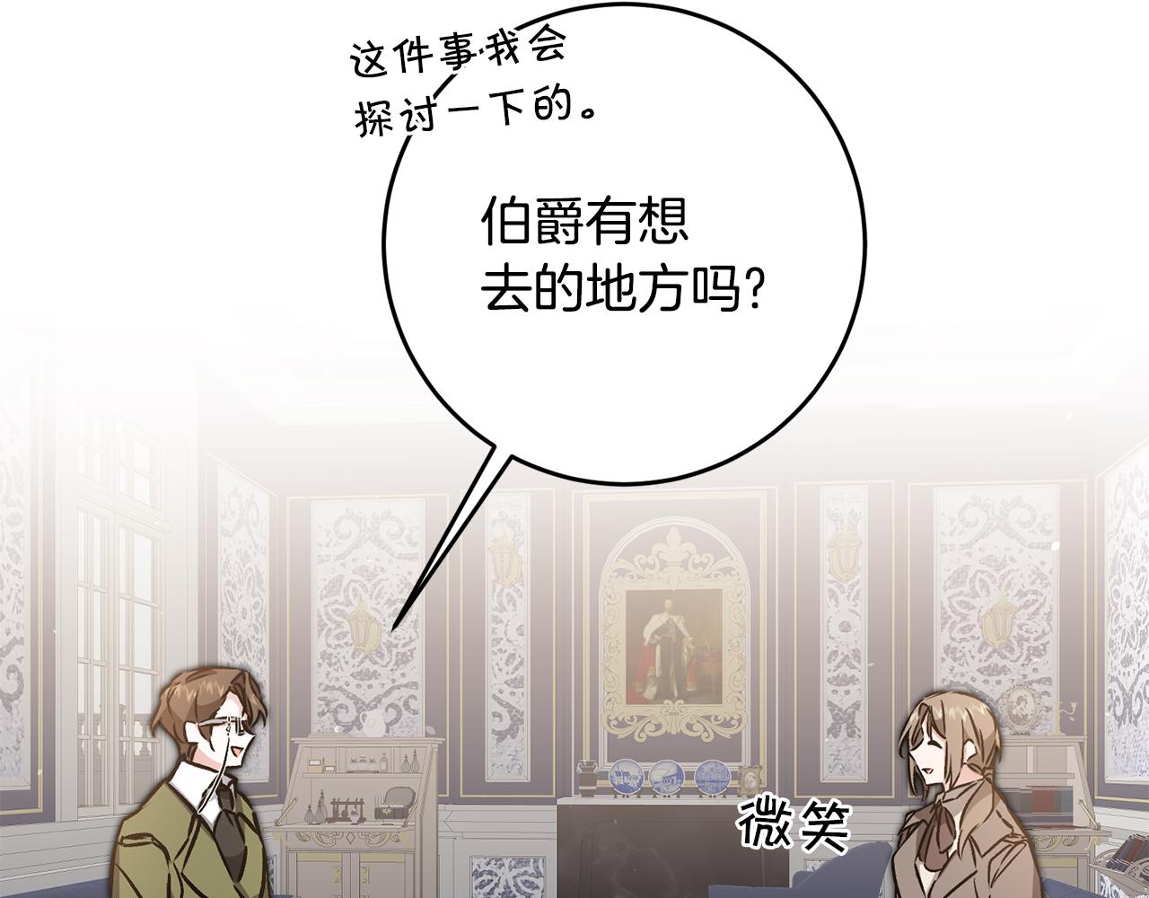 第88话 按耐不住133