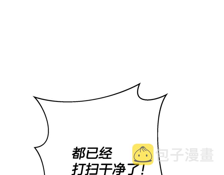 第34话 女帝的“疯羊”184