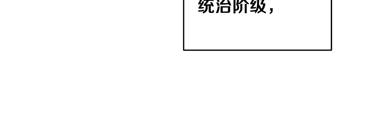 第45话 放弃爵位107