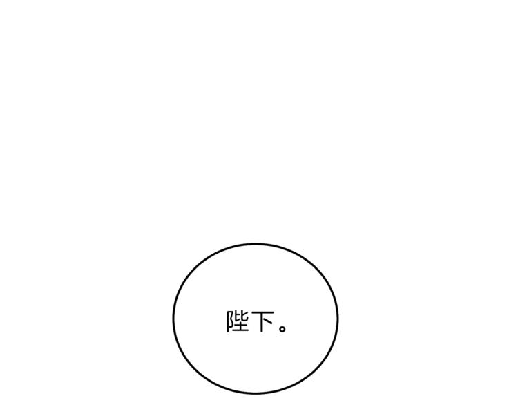 第17话 被拒绝了？99