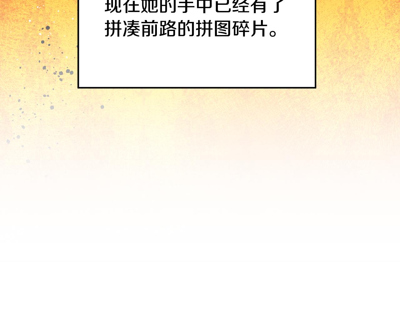 第72话 征途艰难122