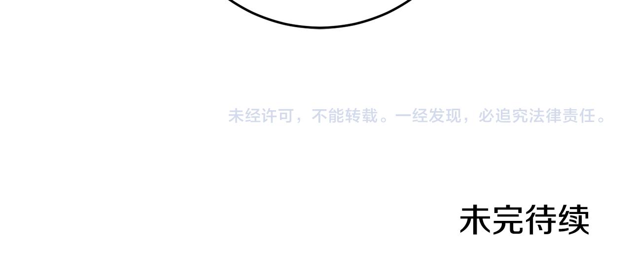 第54话 试探271