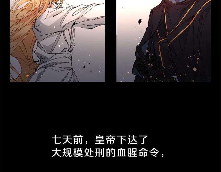 第1话 暴君的魅力63