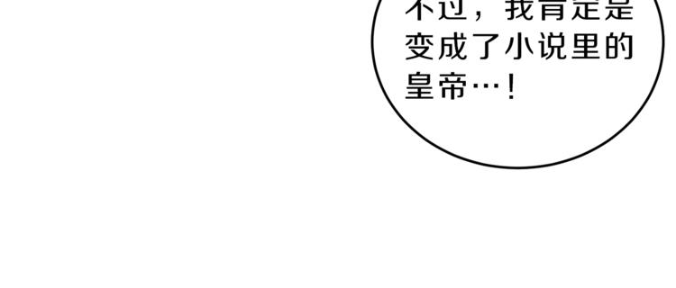 第2话 只剩三天生命58