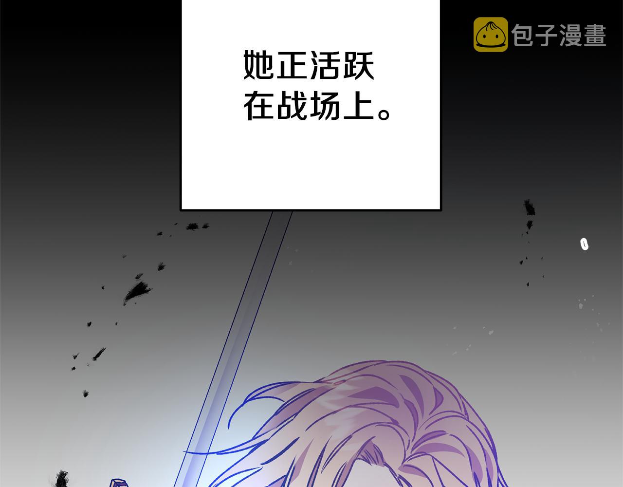 第40话 准备收网34