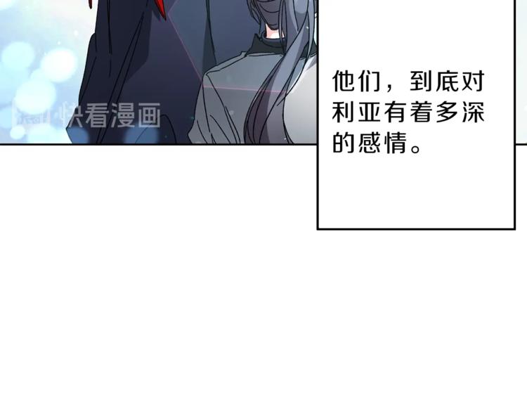 第5话 跟狐狸谈判135