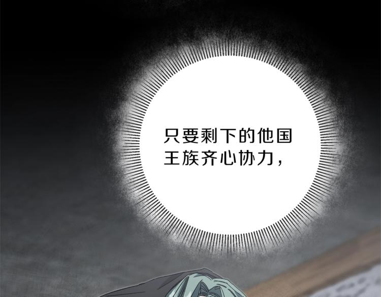 第14话 啧，太慢了118