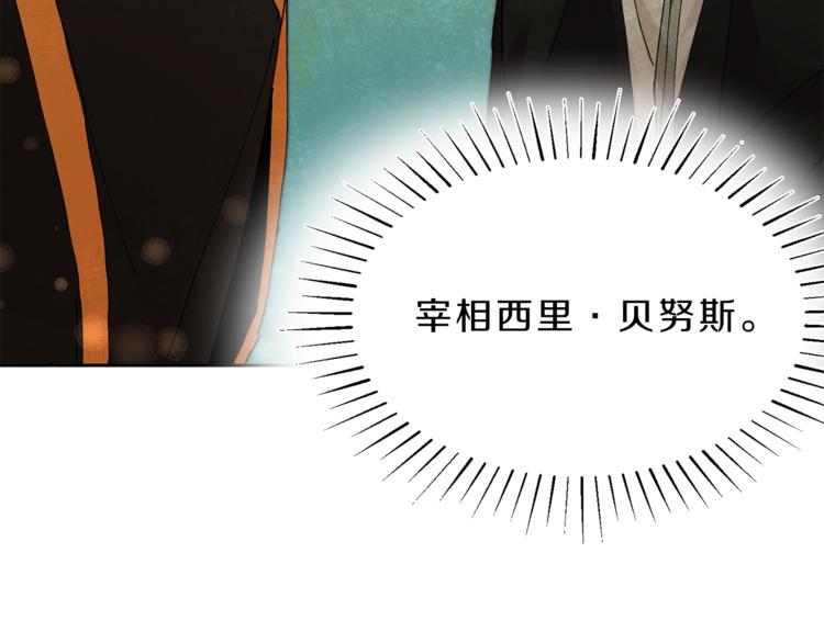 第2话 只剩三天生命281