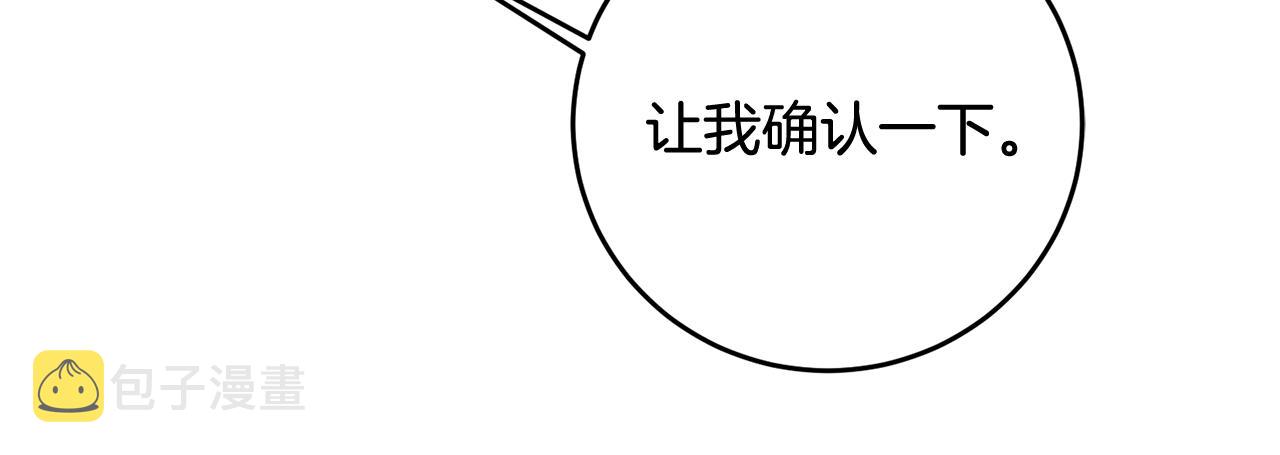 第68话 重见旧敌62