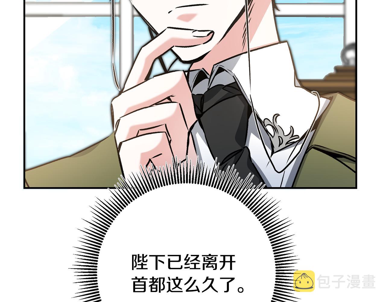第88话 按耐不住10