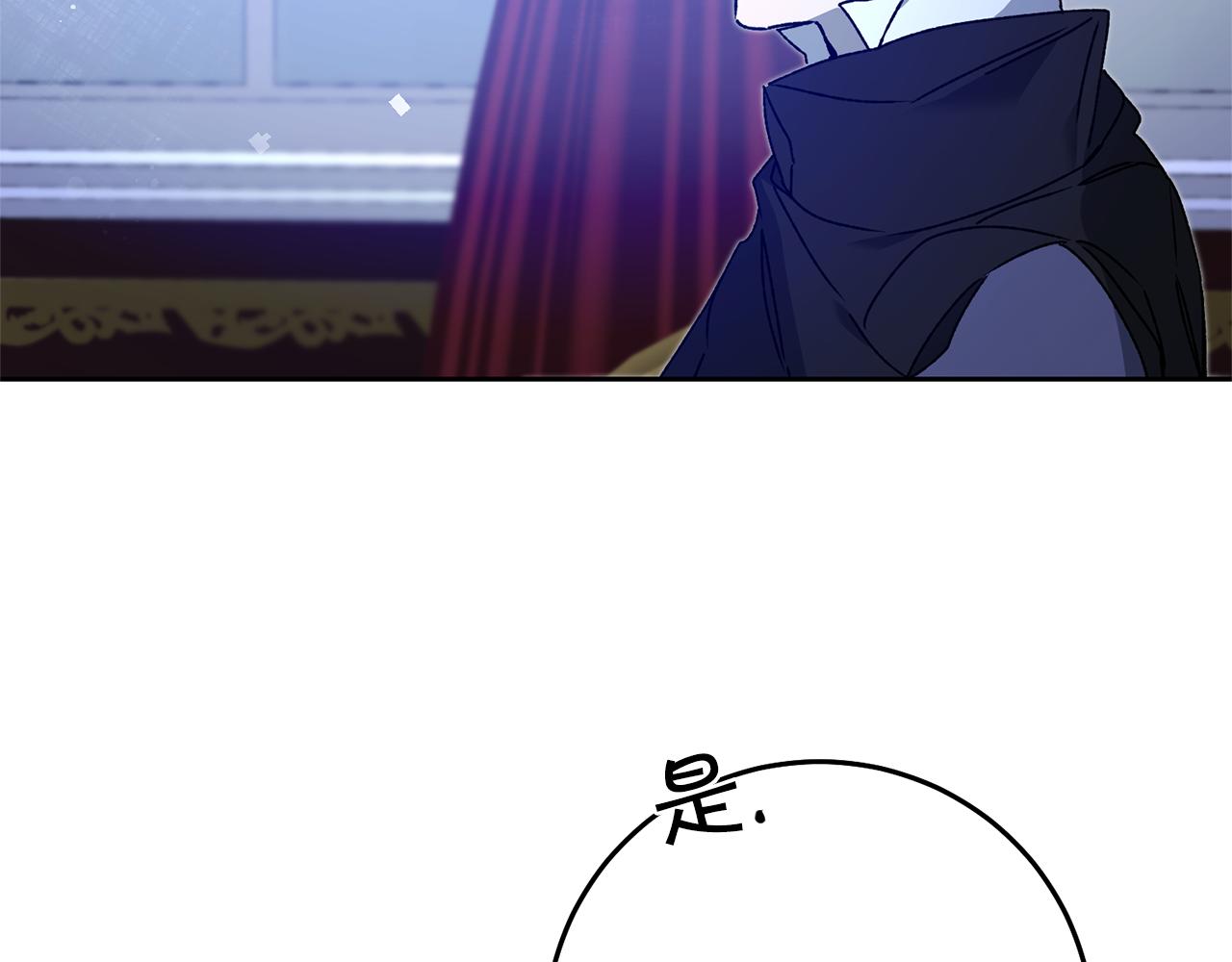 第39话 腐败的温牀71