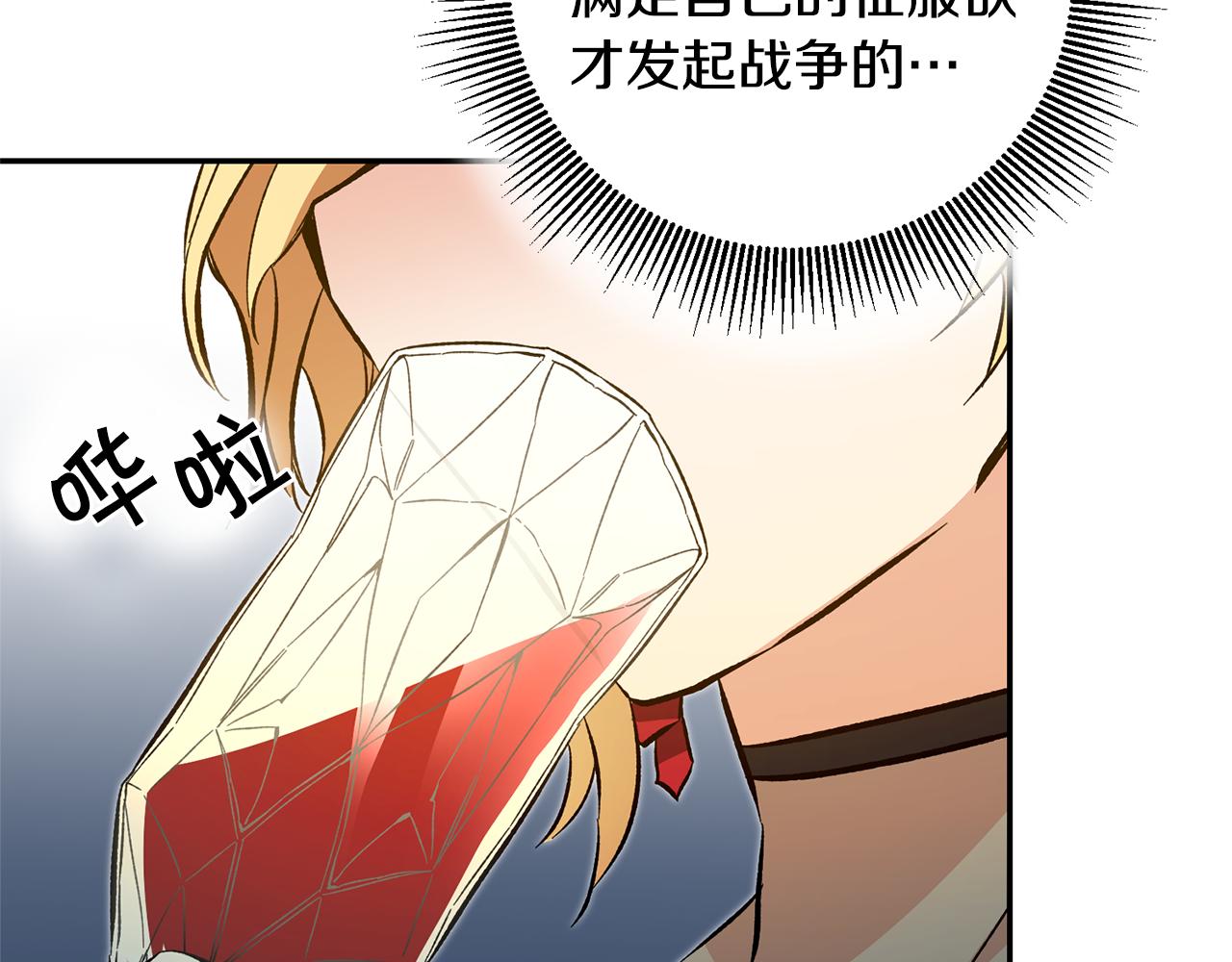 第51话 新年舞会230