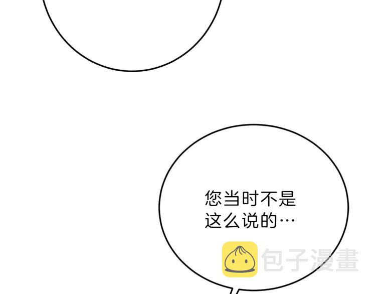 第16话 第一次见血185