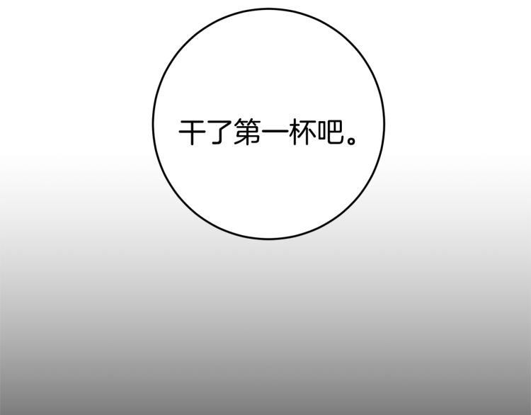 第32话 漫长的夜晚120