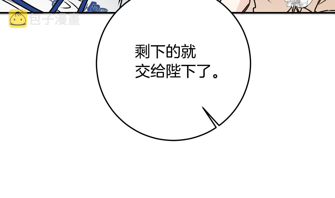 第76话 旧敌再次对决62