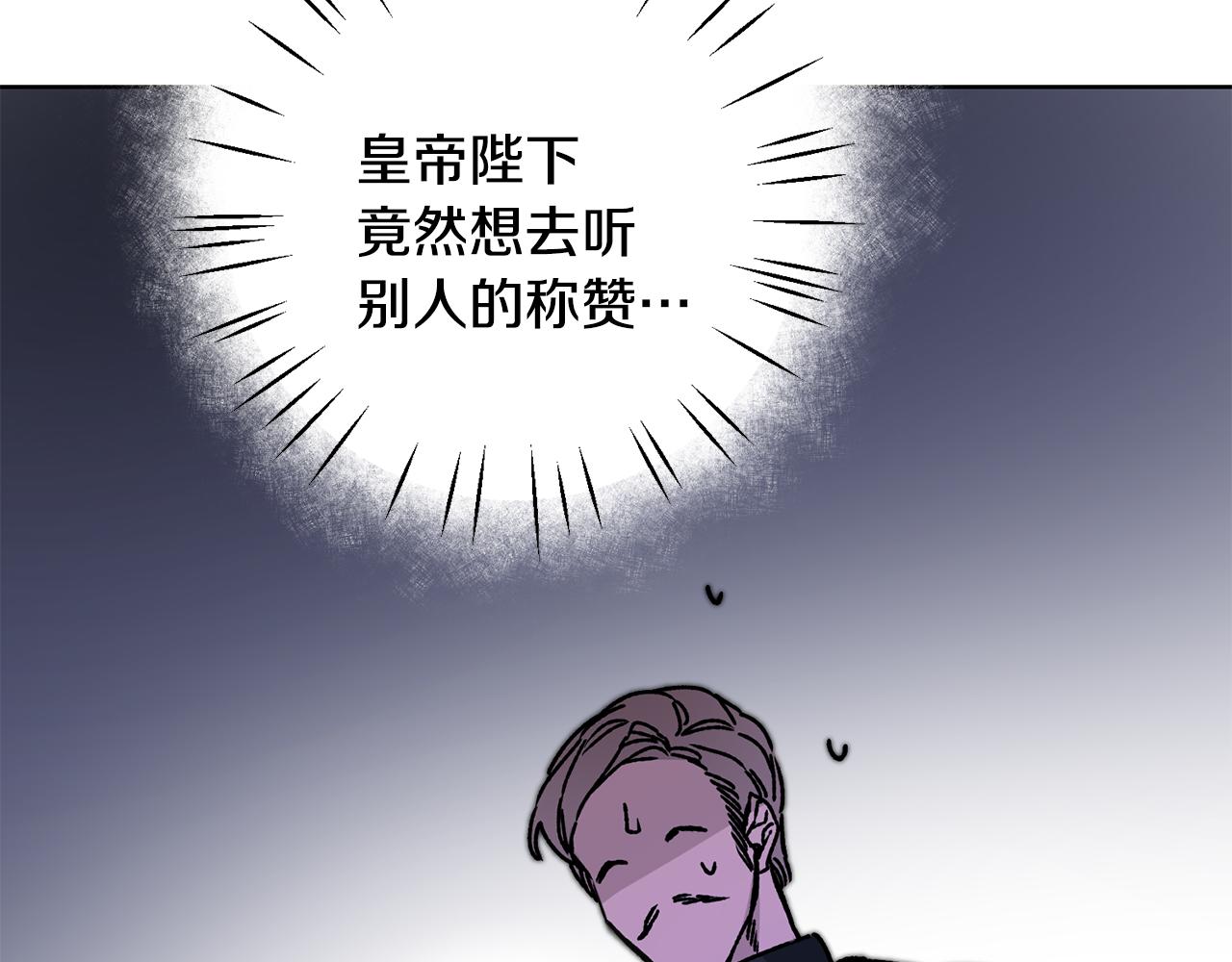 第37话 女帝出巡120