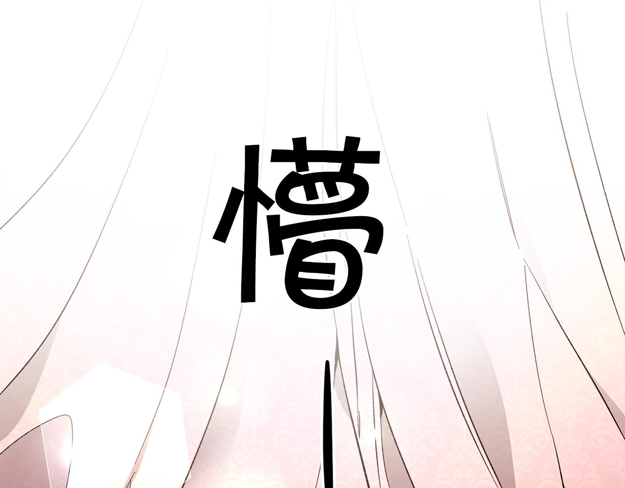 第36话 逢场作戏130