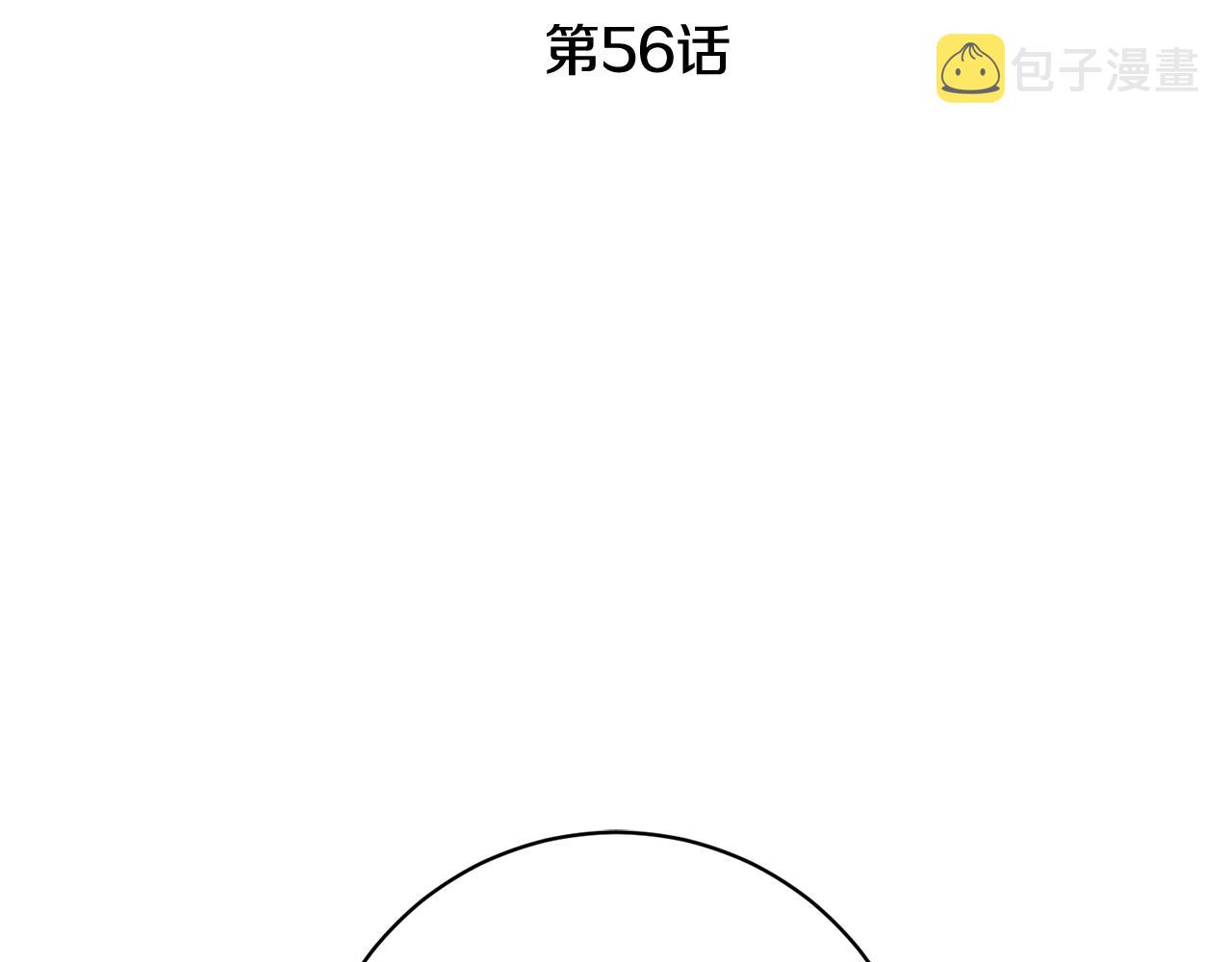 第56话 女帝出征94