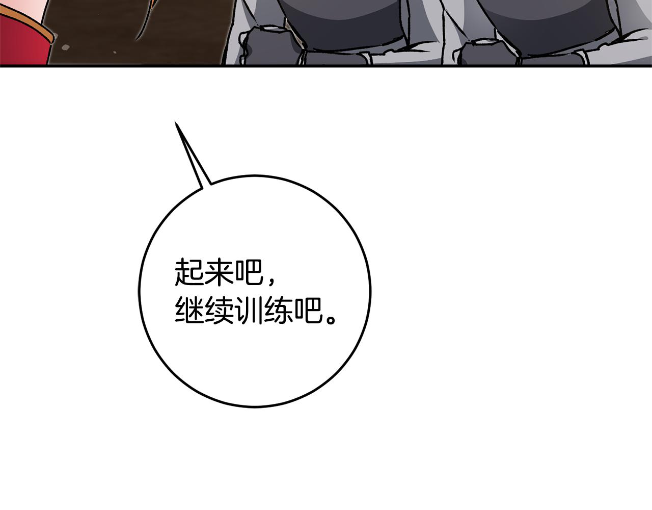 第48话 是敌是友？184