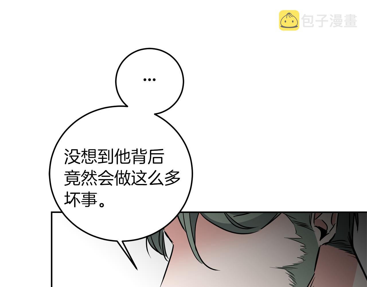 第66话  揭穿假面63