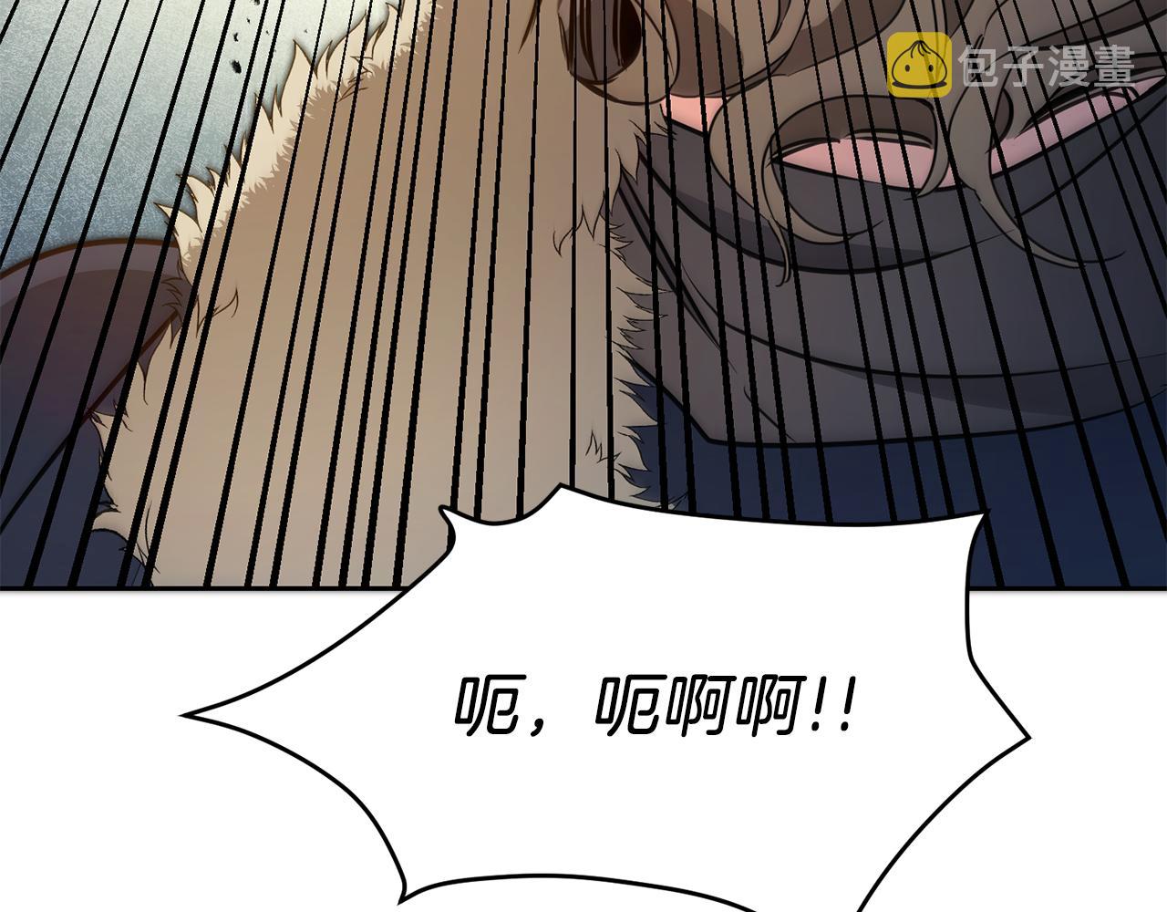 第62话 执迷不悟121