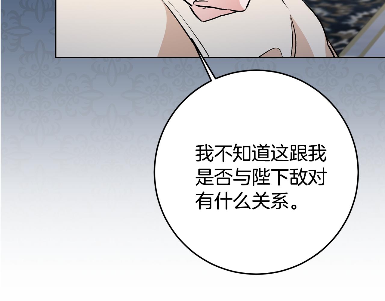 第75话 预见未来44