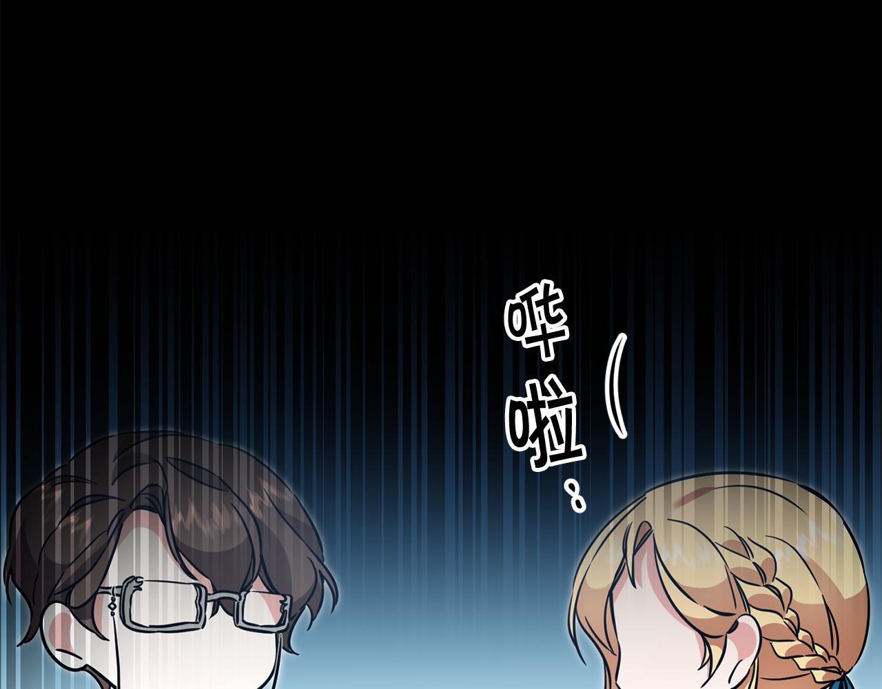 第56话 女帝出征86