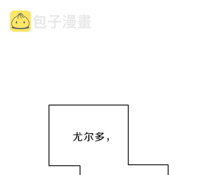 第20话 让我保护您39