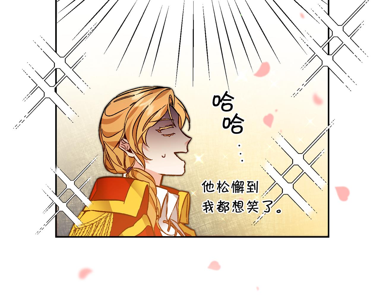 第35话 乌合之衆50