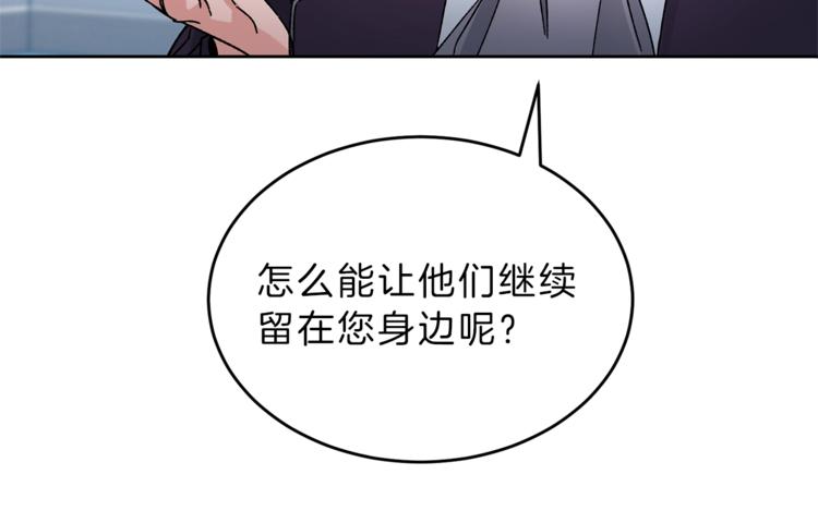 第7话 来挑战我啊！56