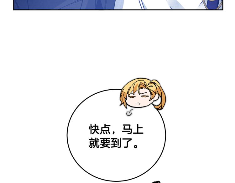 第33话 月夜散步51