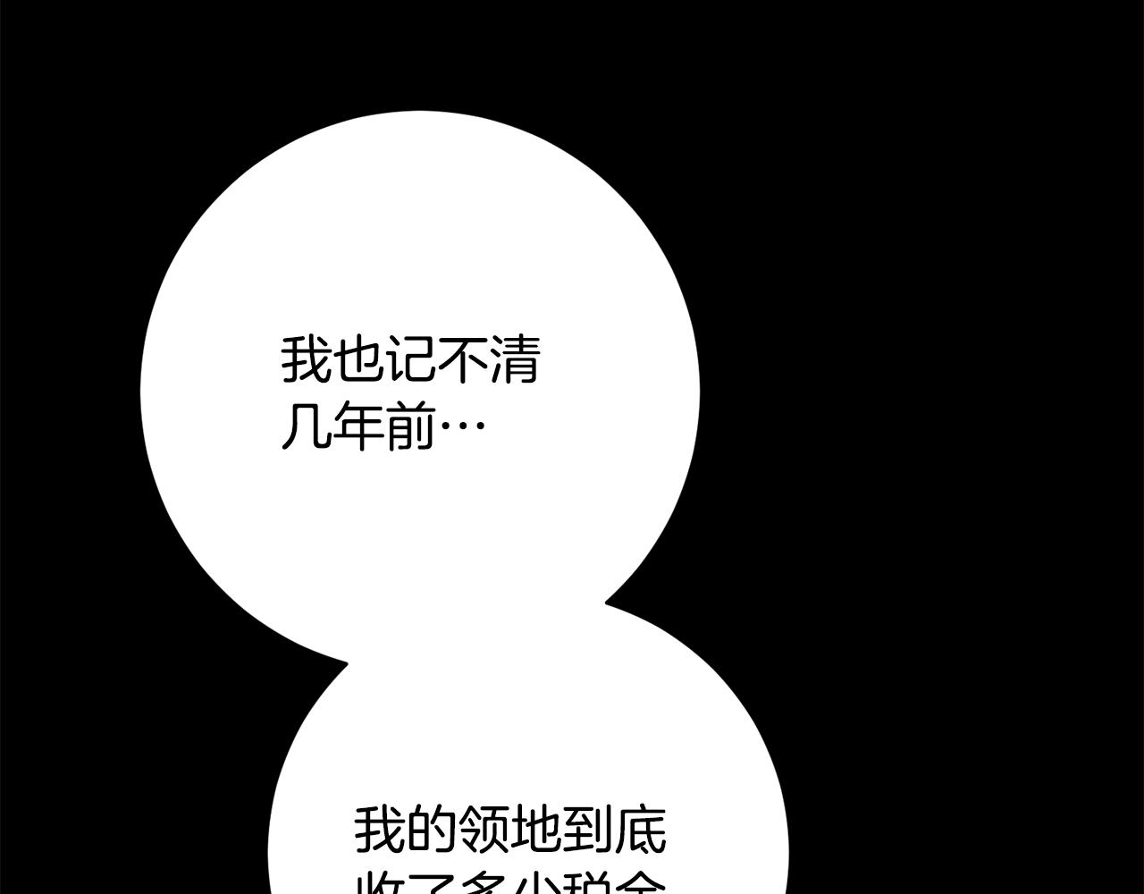 第56话 女帝出征50