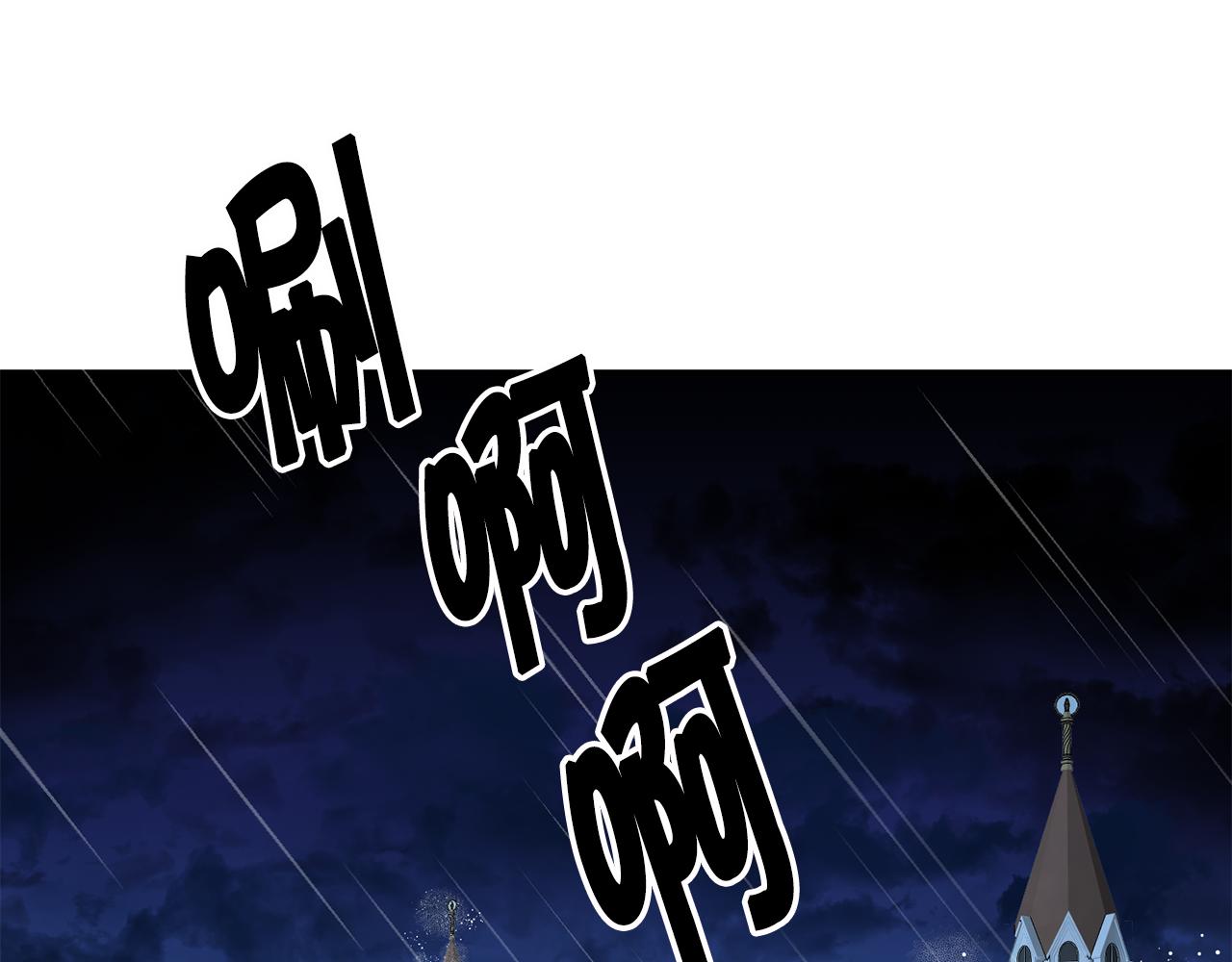 第53话 谁是真凶？13