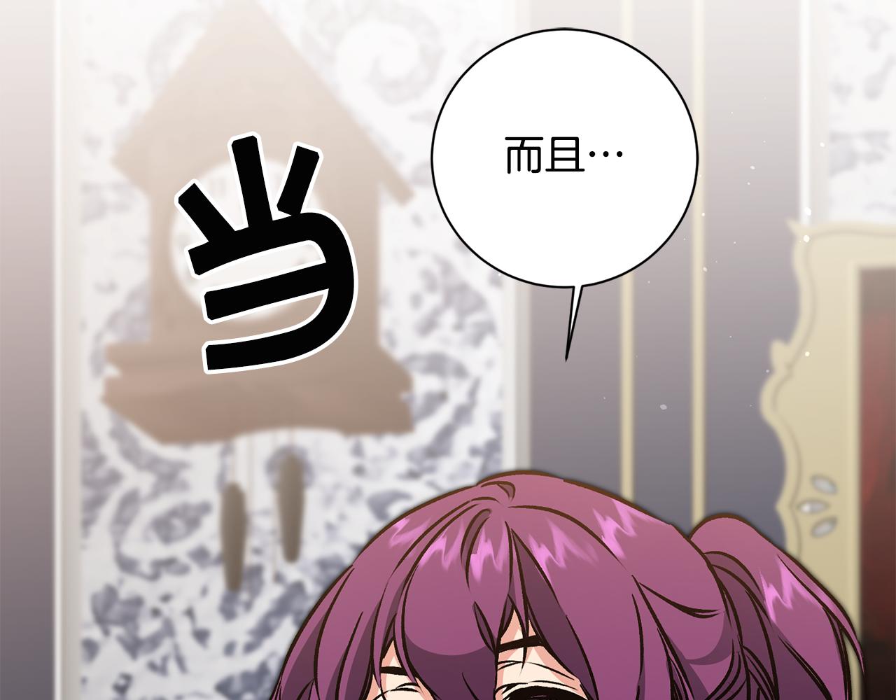 第74话 预见未来82