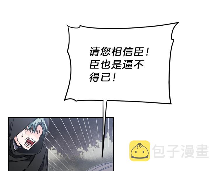 第16话 第一次见血13