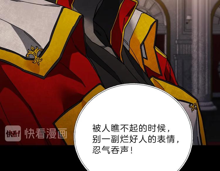 第19话 收手吧！陛下94