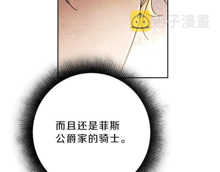 第22话 救人要紧202