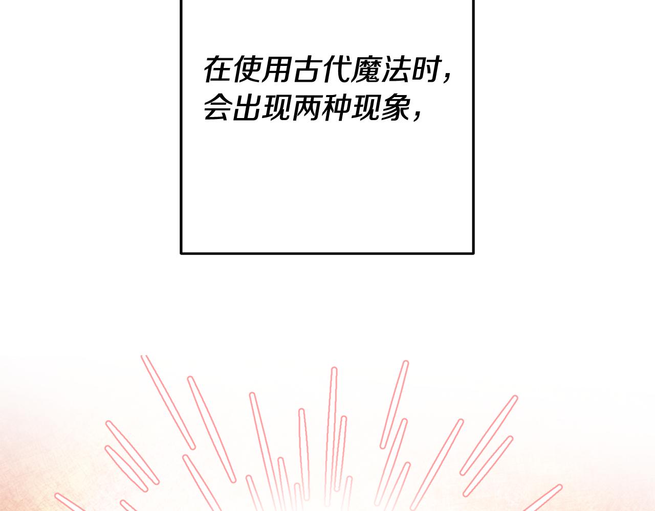 第54话 试探239