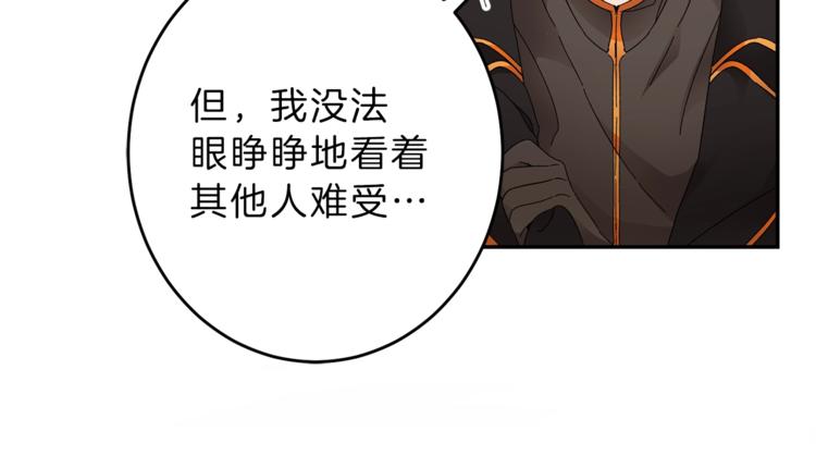 第3话 小奶狗魔法师136