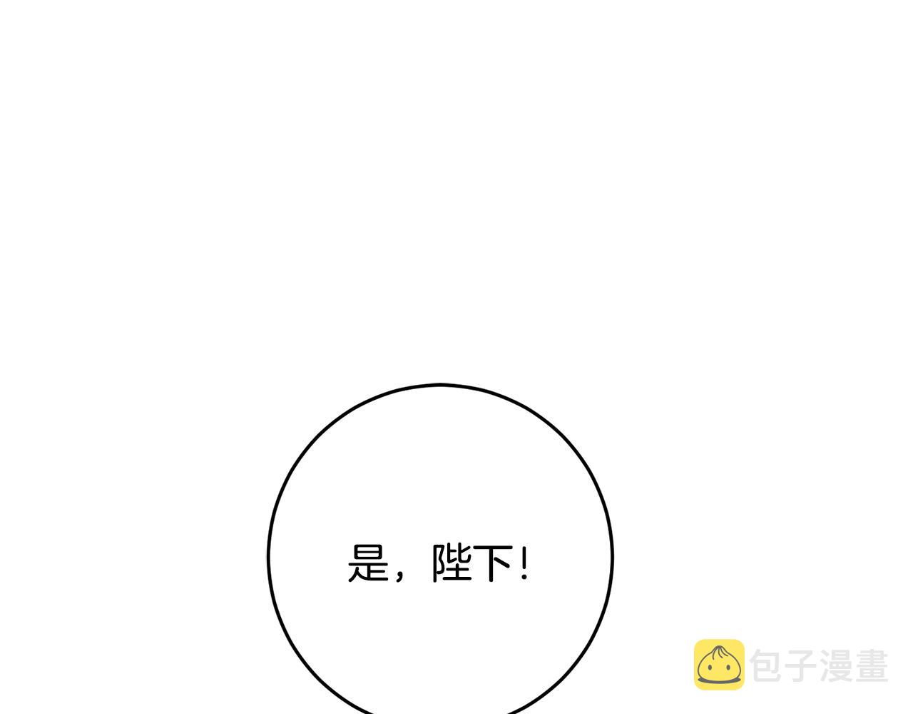 第48话 是敌是友？84