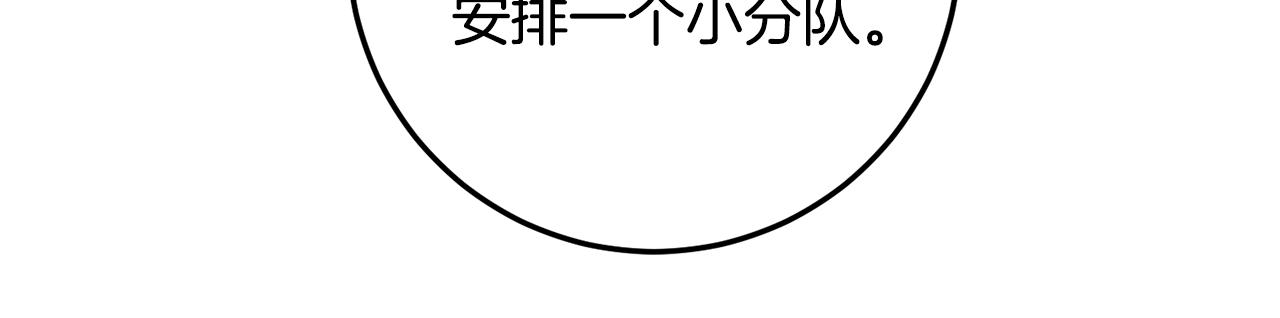 第81话 准备好了74