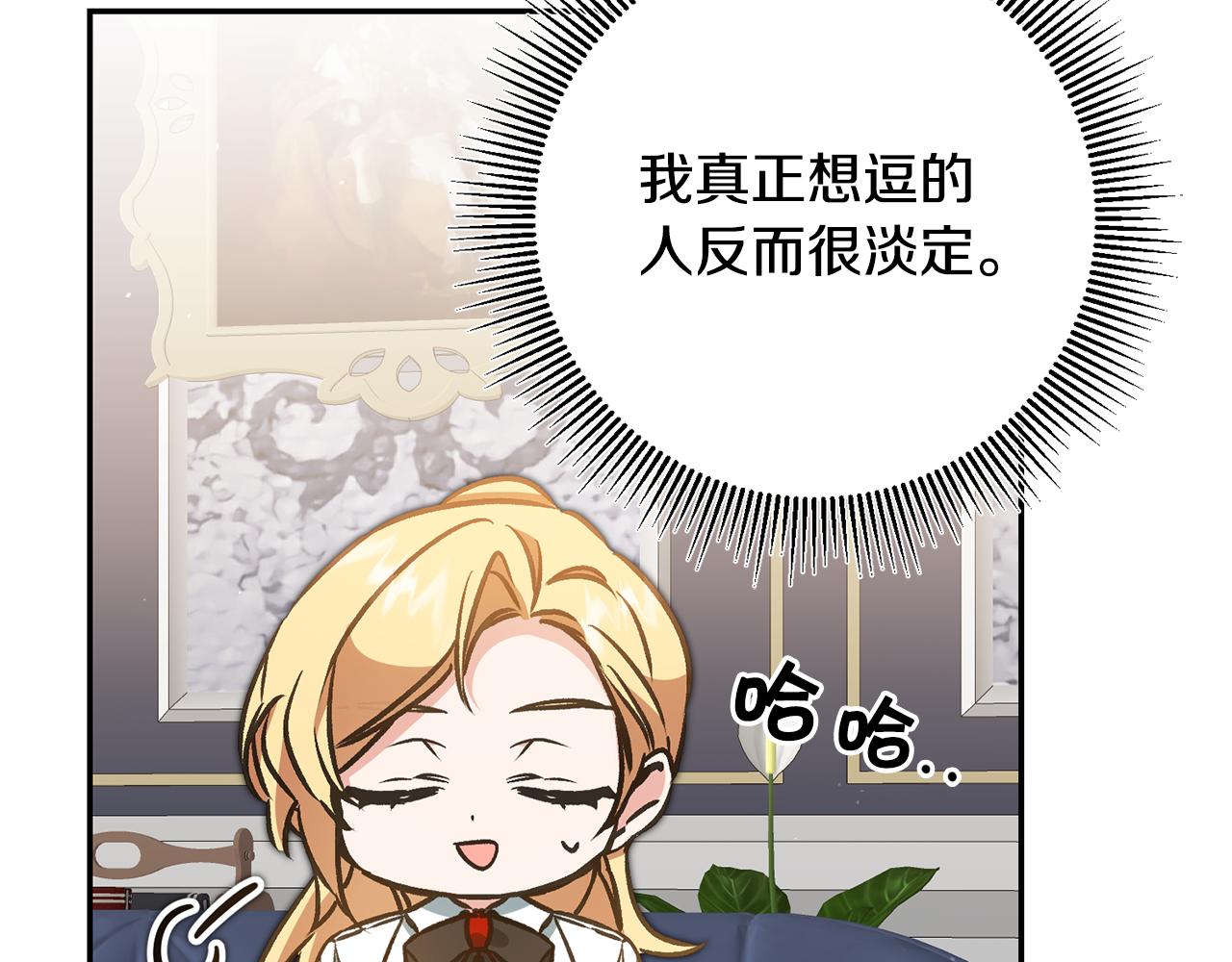 第91话 一直喜欢你46