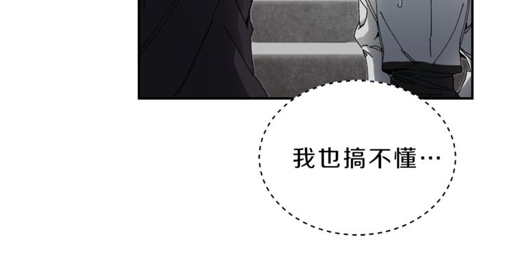 第3话 小奶狗魔法师195