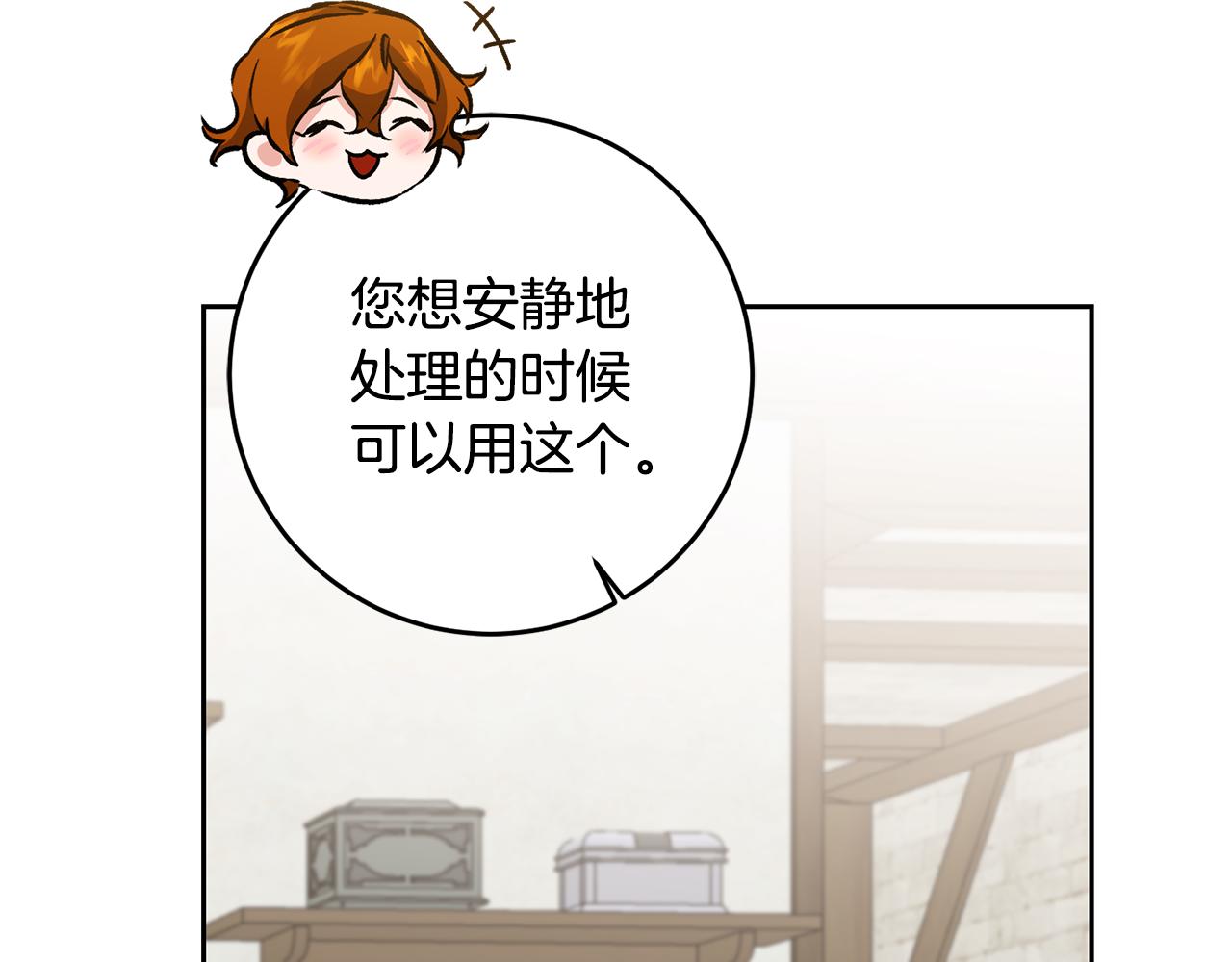 第77话 共赴宴会115