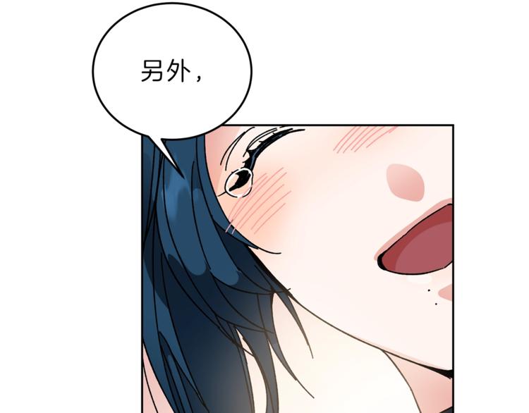 第6话 是哪条狗在叫？54
