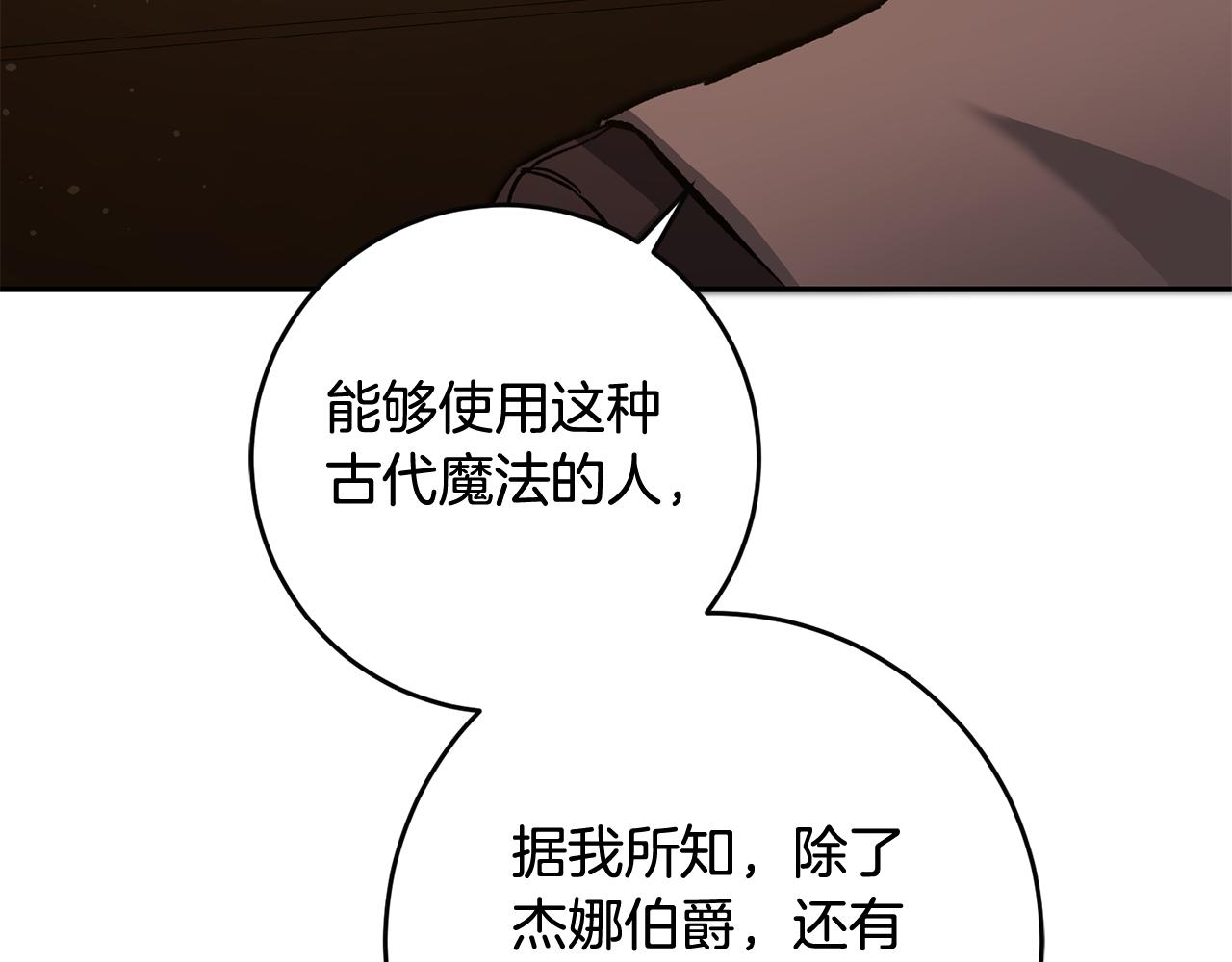 第54话 试探250
