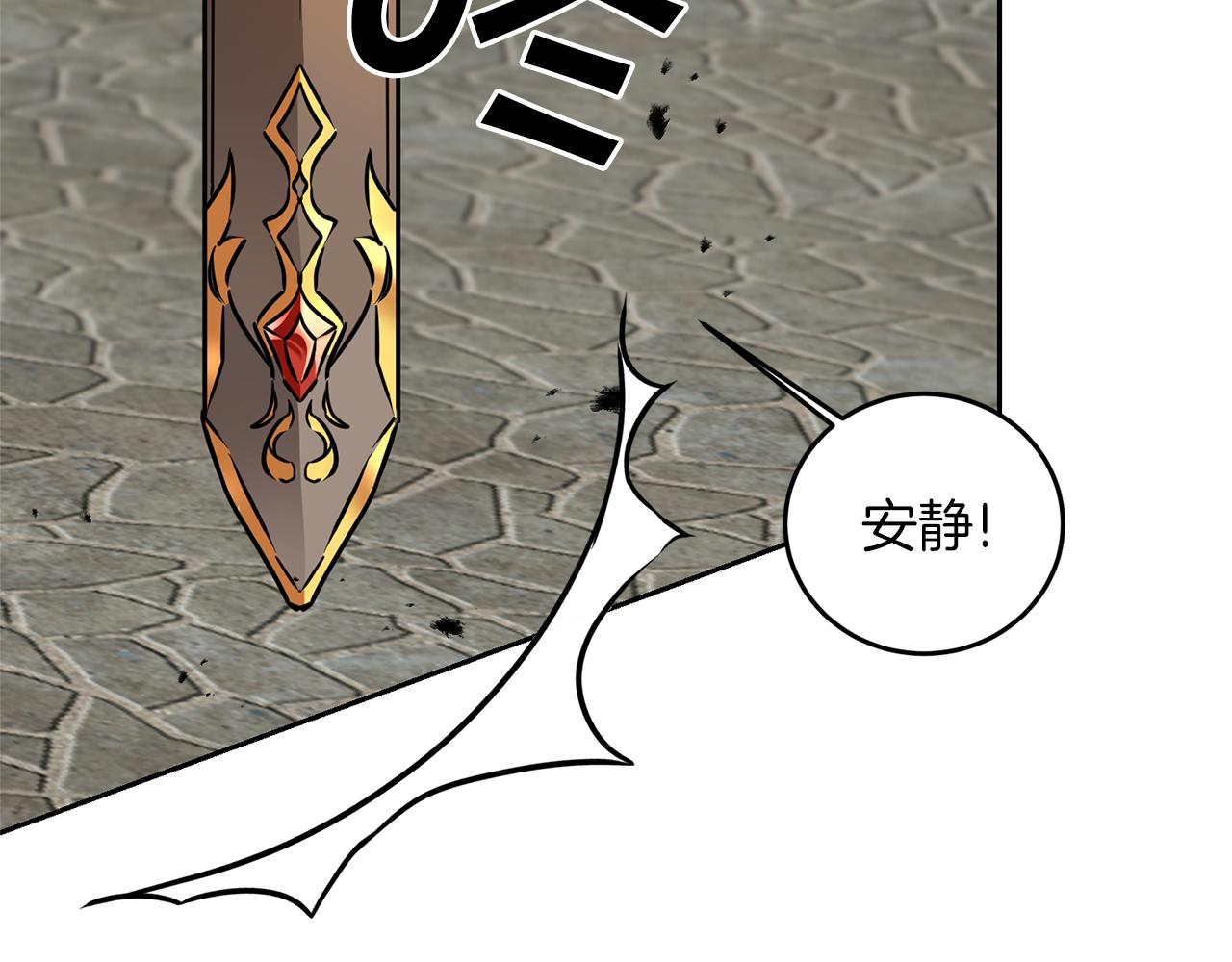 第66话  揭穿假面69